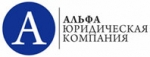 Юридическая компания