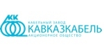 Кабельный завод