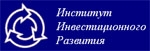Институт Инвестиционного Развития