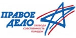 Партия
