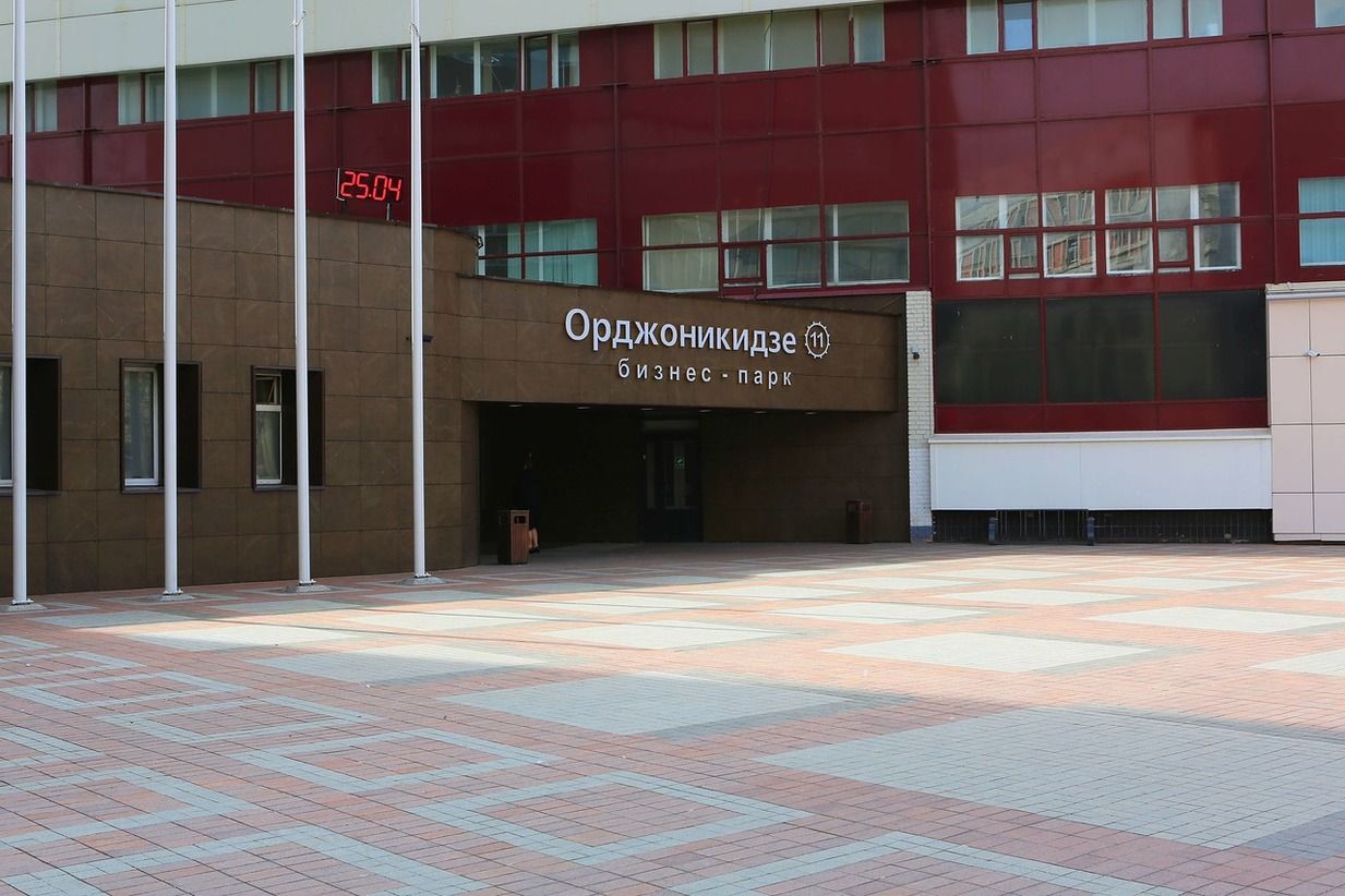 Магазин На Ул Орджоникидзе Д 11