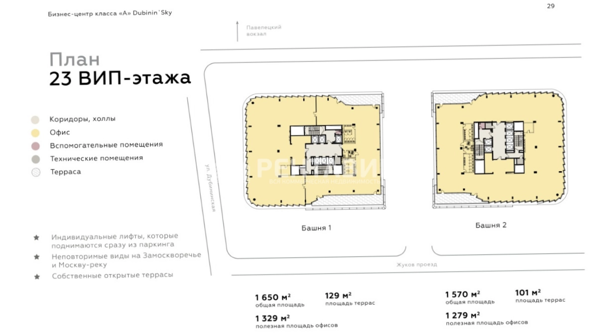 Здание целиком DubininSky, башня А. площадью 55784 квадратных метров
