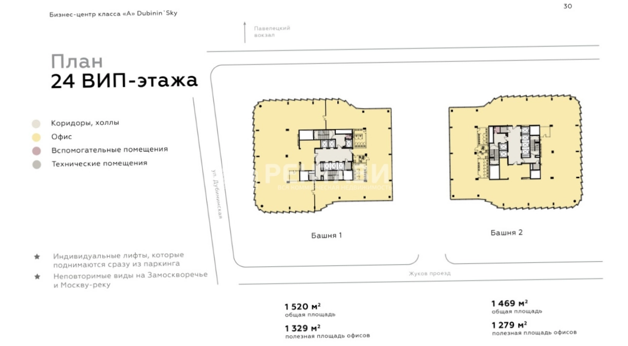 Здание целиком DubininSky, башня А. площадью 55784 квадратных метров
