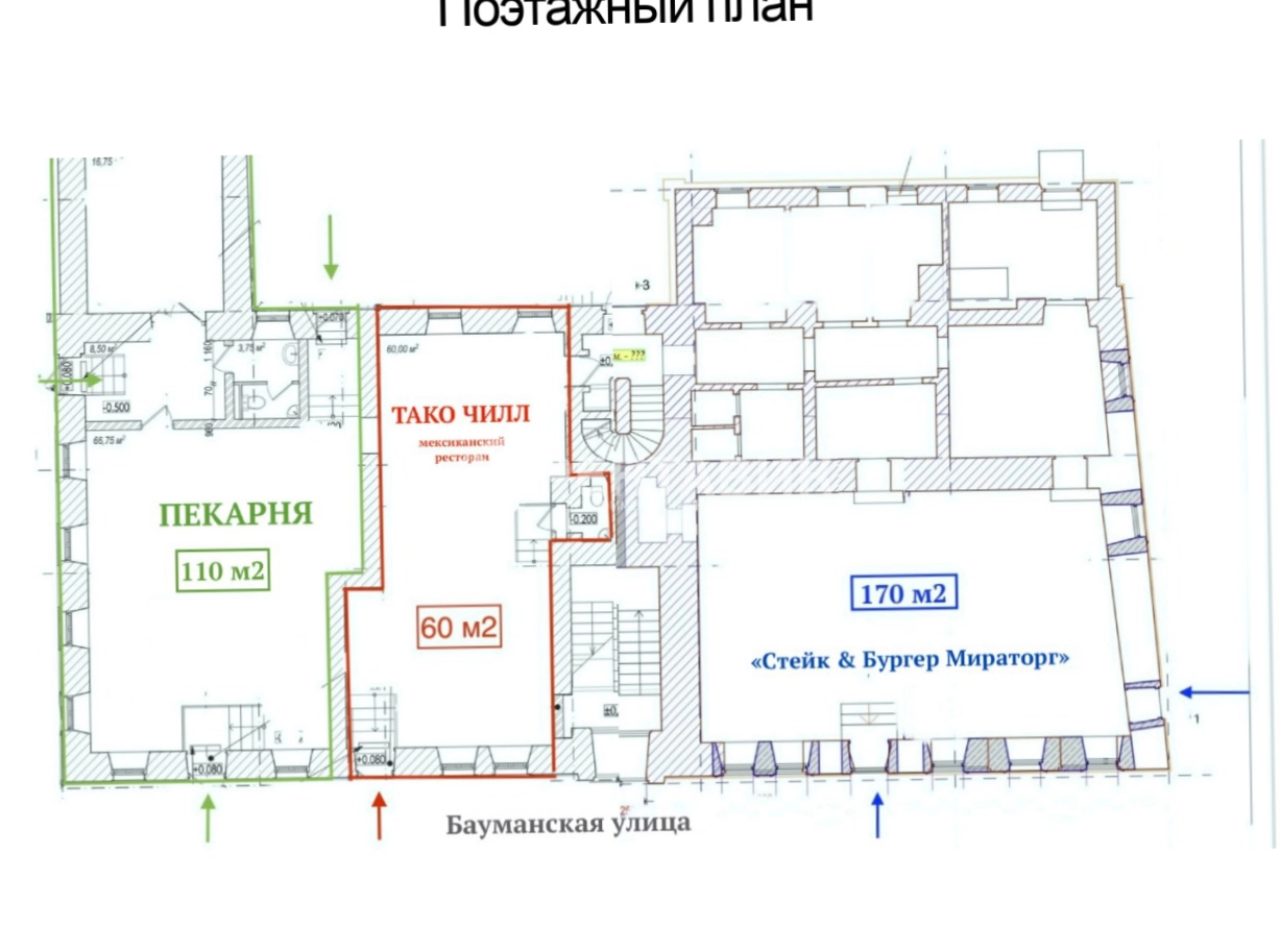 Общепит Бауманская 44с1 площадью 170 квадратных метров