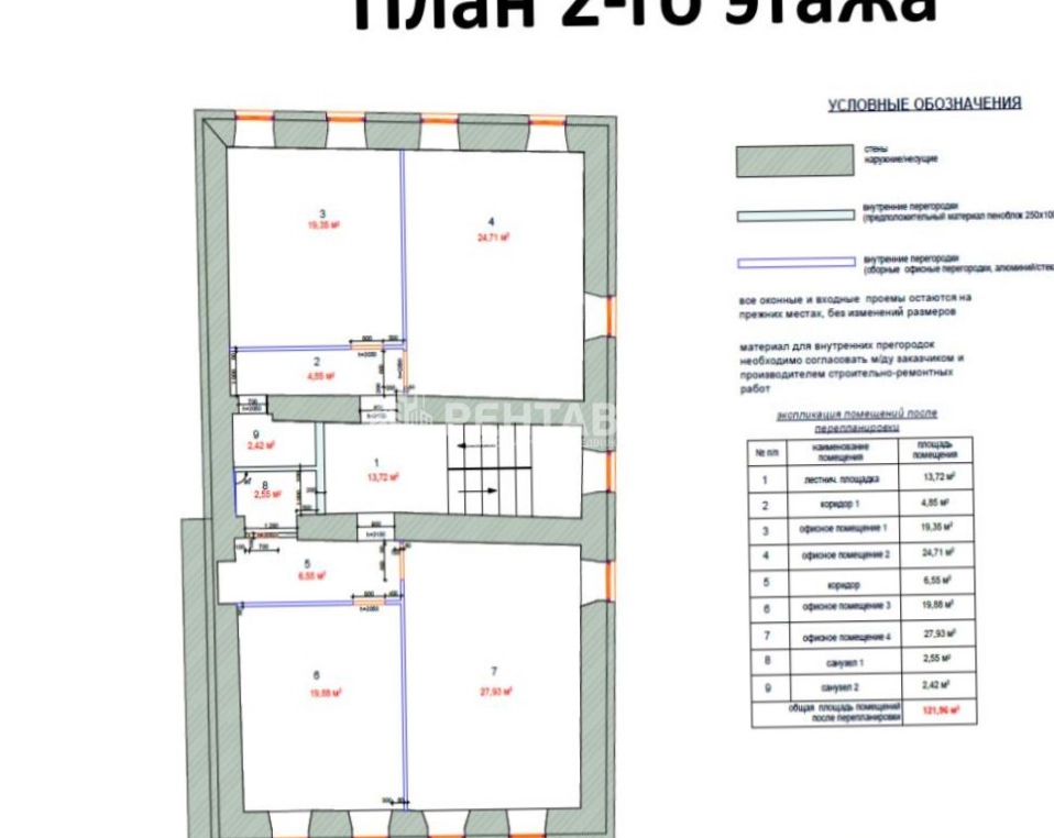 Здание целиком 1-й Спасоналивковский, 8с2 площадью 440 квадратных метров