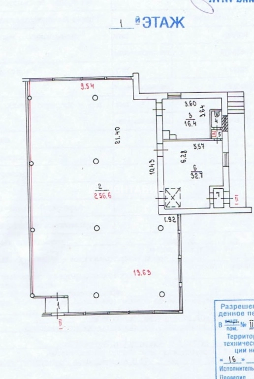 Торговая площадь Академика Павлова, 50 площадью 484 квадратных метров