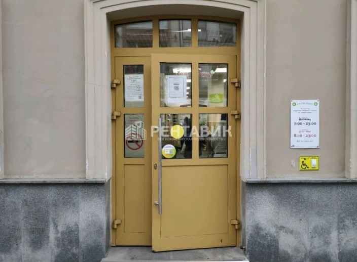 Торговая площадь Сретенка, 9 площадью 287 квадратных метров