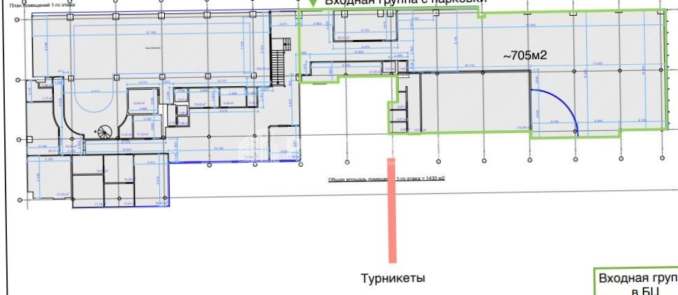 Помещение свободного назначения Барклай Плаза площадью 2000 квадратных метров