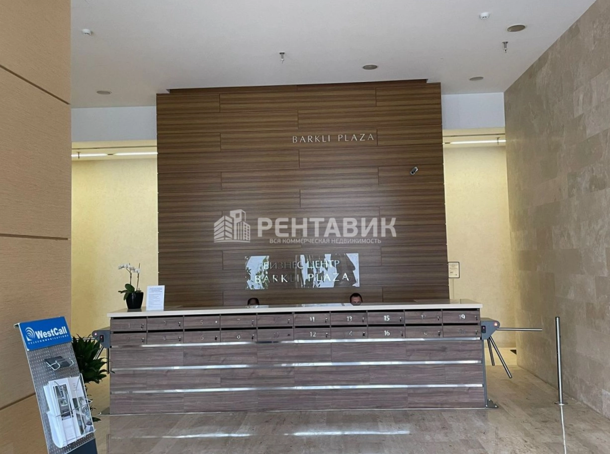 Здание Баркли Плаза по адресу г Москва, Пречистенская наб, д 17-19