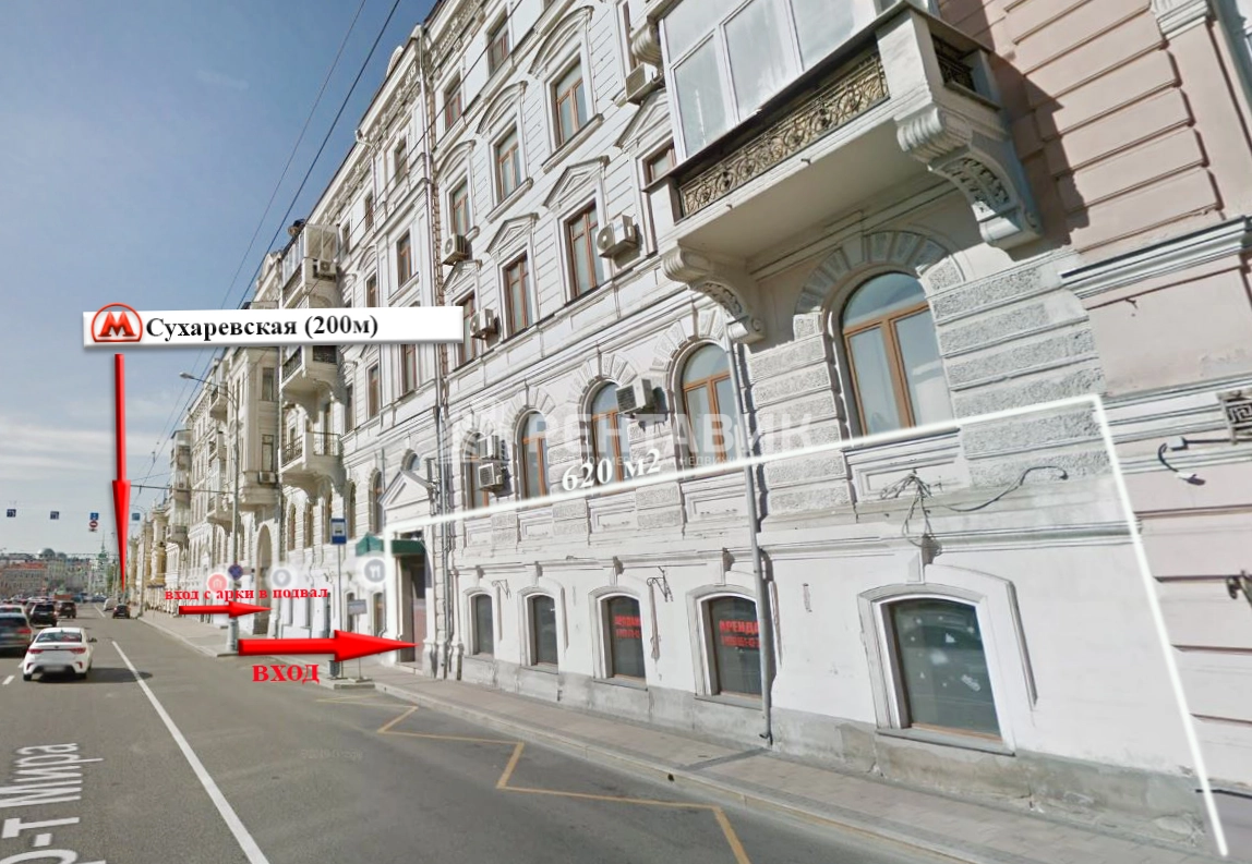 фасад дома, здание по адресу г Москва, пр-кт Мира, д 5 к 1
