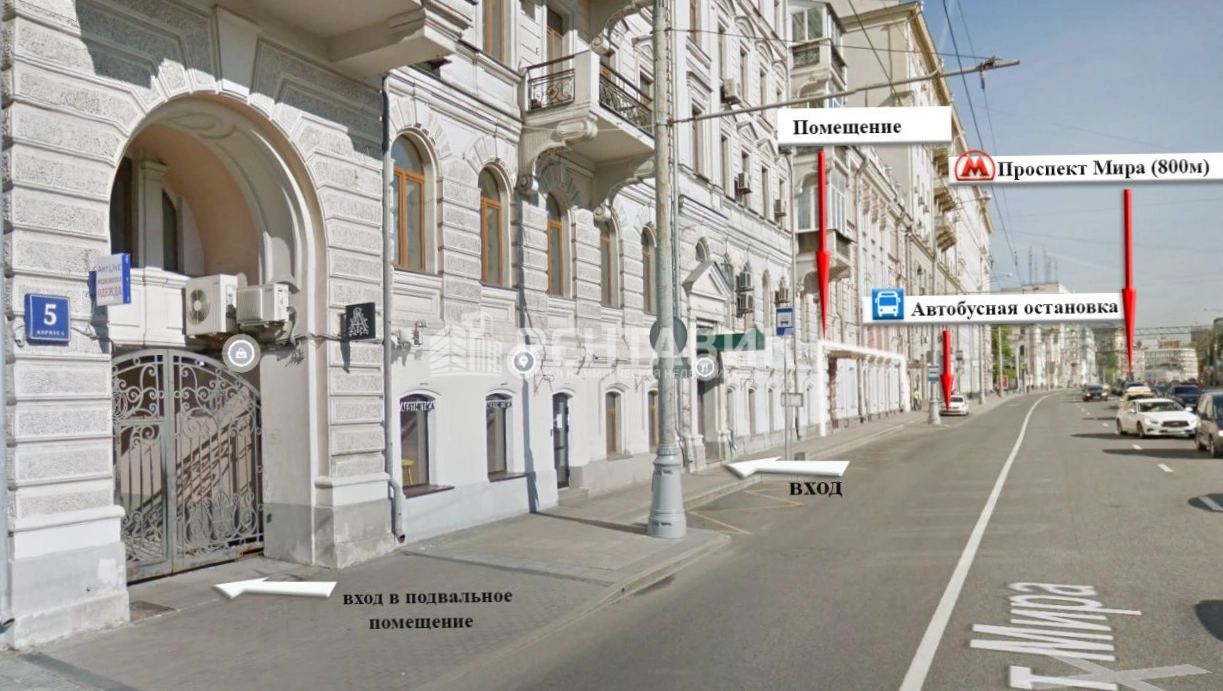 фасад дома, здание по адресу г Москва, пр-кт Мира, д 5 к 1