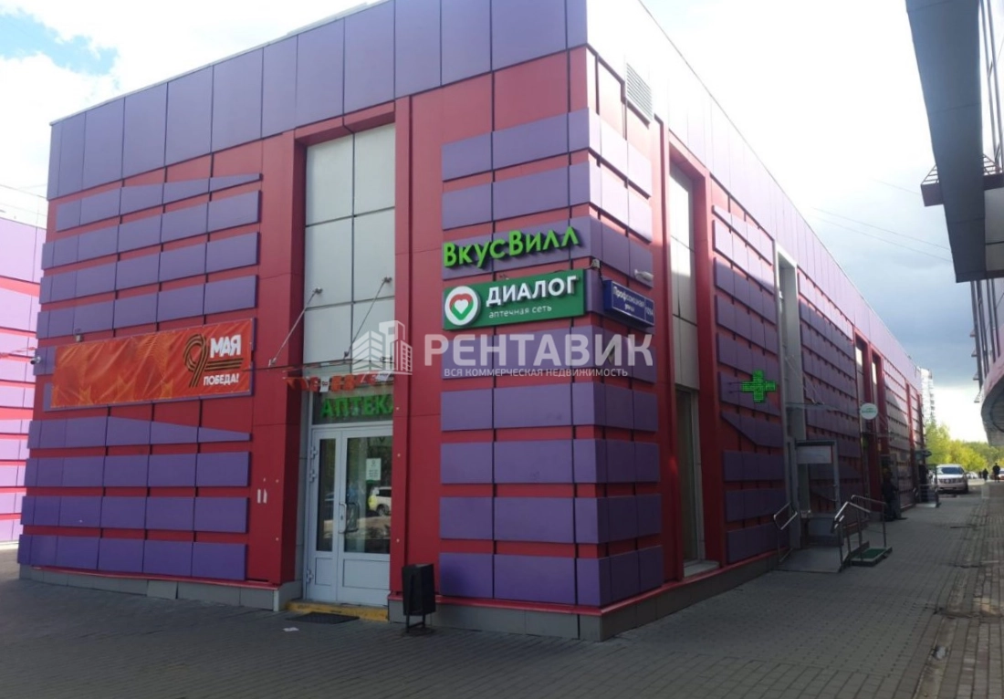 Здание Витамин, корпус А по адресу г Москва, ул Профсоюзная, д 109А