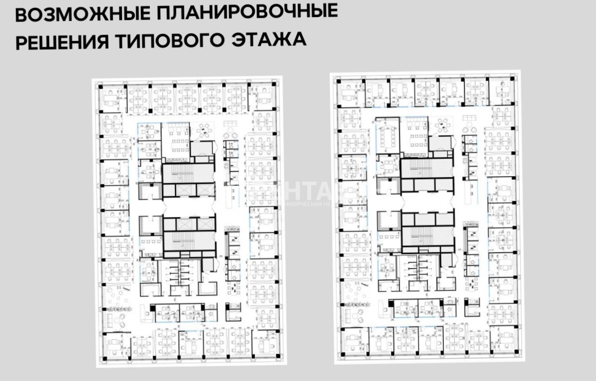 Офис STONE Towers / Стоун Тауэрс площадью 1121 квадратных метров