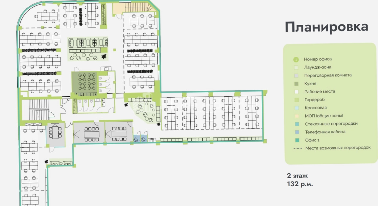 Офис ASPACE Цветной бульвар площадью 822 квадратных метров