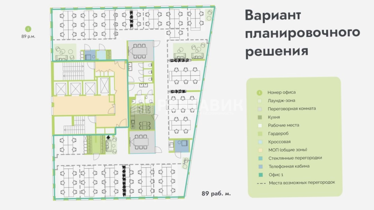 Офис Белое море площадью 6123 квадратных метров
