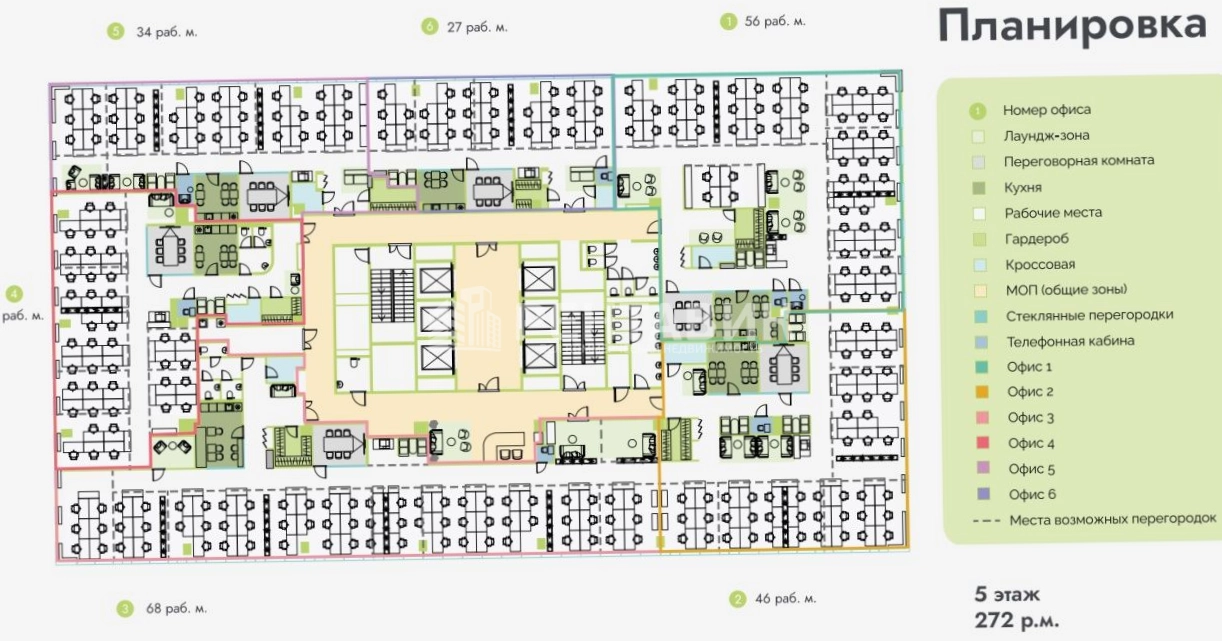 Офис ASPACE Останкино площадью 408 квадратных метров