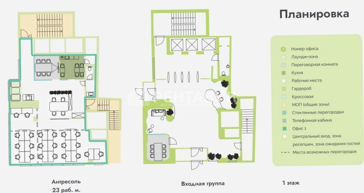 Офис ASPACE Новослободская 16 площадью 6800 квадратных метров