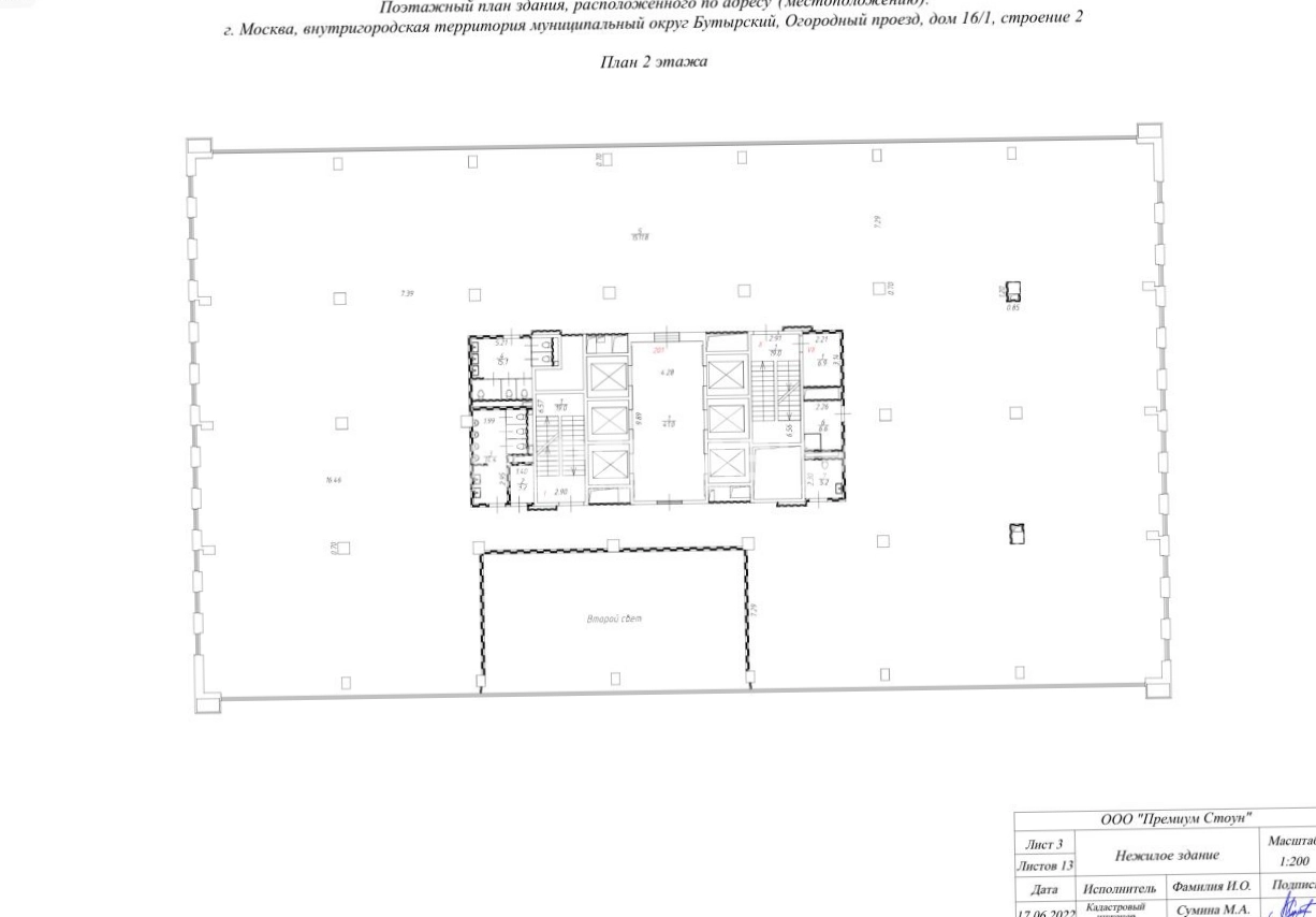 Офис OSTANKINO BUSINESS PARK Корпус 2 площадью 5000 квадратных метров