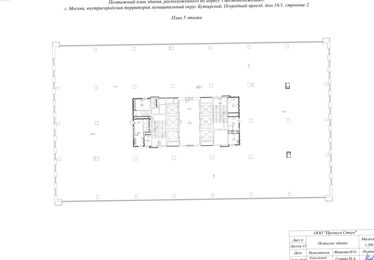 Офис OSTANKINO BUSINESS PARK Корпус 2 площадью 5000 квадратных метров