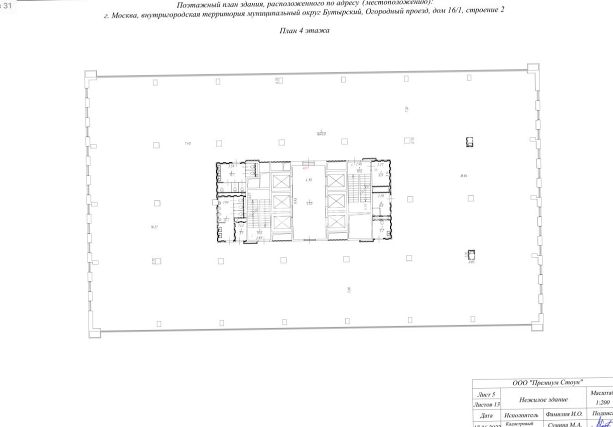 Офис OSTANKINO BUSINESS PARK Корпус 2 площадью 5000 квадратных метров