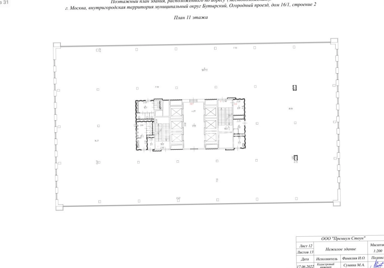 Офис OSTANKINO BUSINESS PARK Корпус 2 площадью 5000 квадратных метров