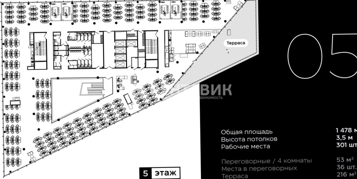Офис Обсидиан площадью 4854 квадратных метров