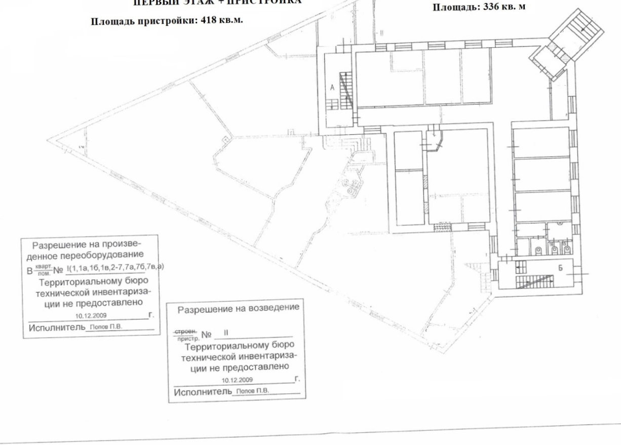 Производство Ника площадью 860 квадратных метров