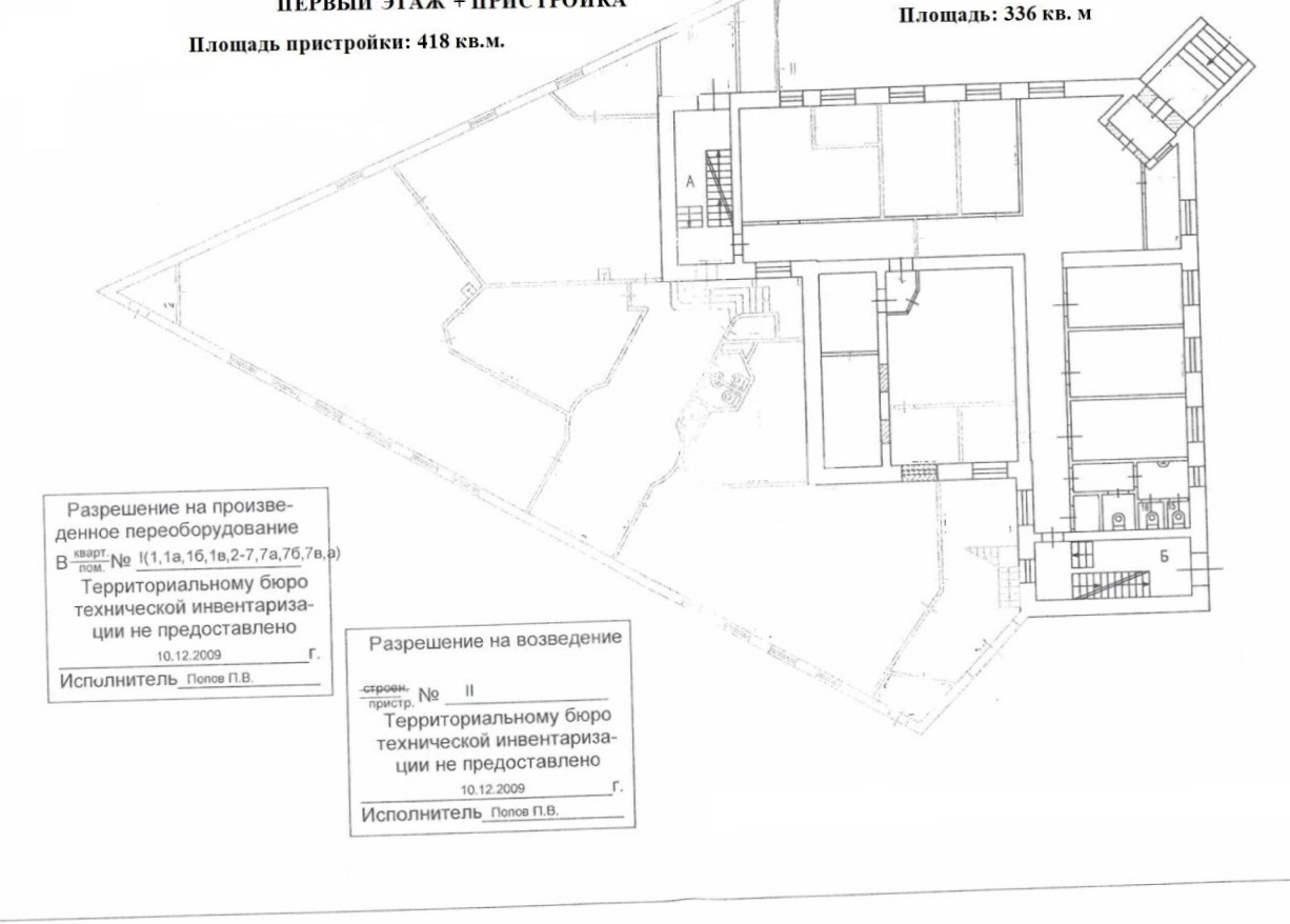 Производство Ника площадью 1196 квадратных метров