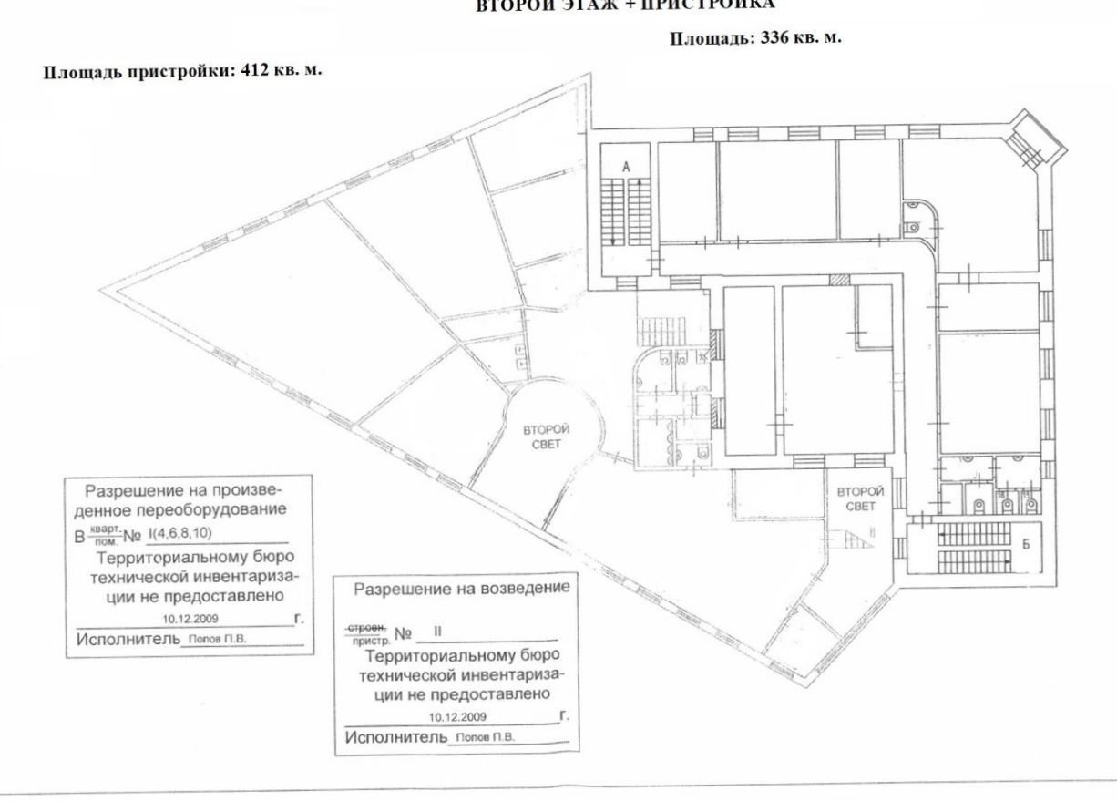 Производство Ника площадью 1196 квадратных метров
