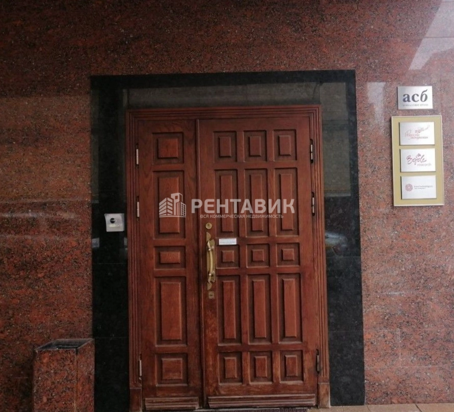 Здание 3-й Монетчиковский 4с1 по адресу г Москва, 3-й Монетчиковский пер, д 4 стр 1