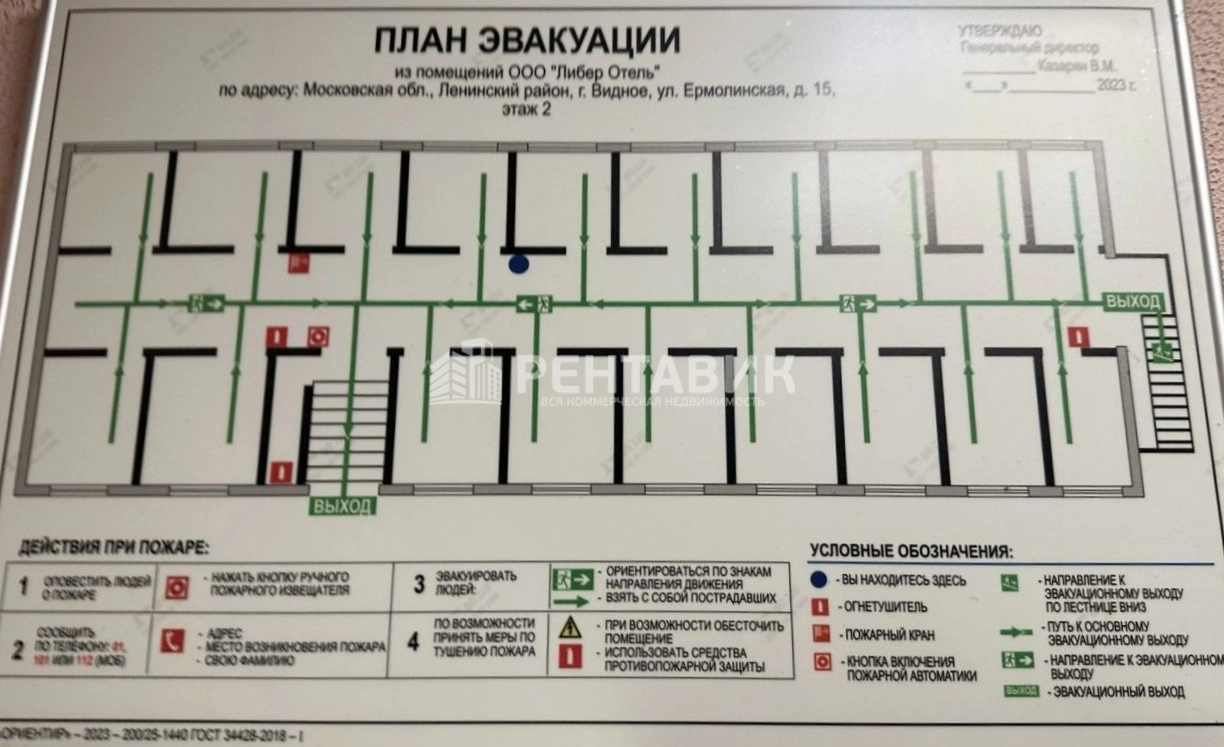 Здание целиком Ермолинская, 15 площадью 763 квадратных метров