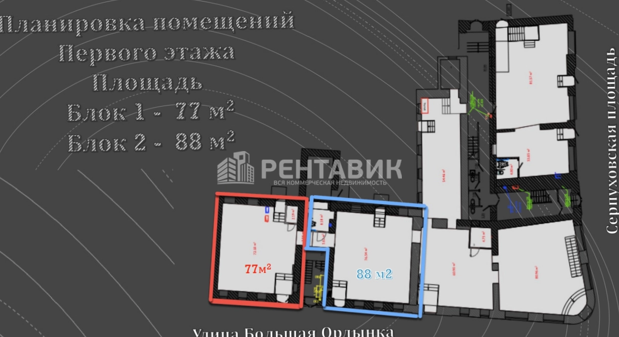 Помещение свободного назначения Серпуховская 36-71с1 площадью 77 квадратных метров