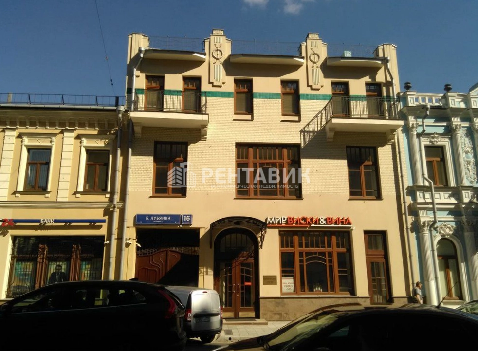фасад дома, здание по адресу г Москва, ул Большая Лубянка, д 16 стр 2 