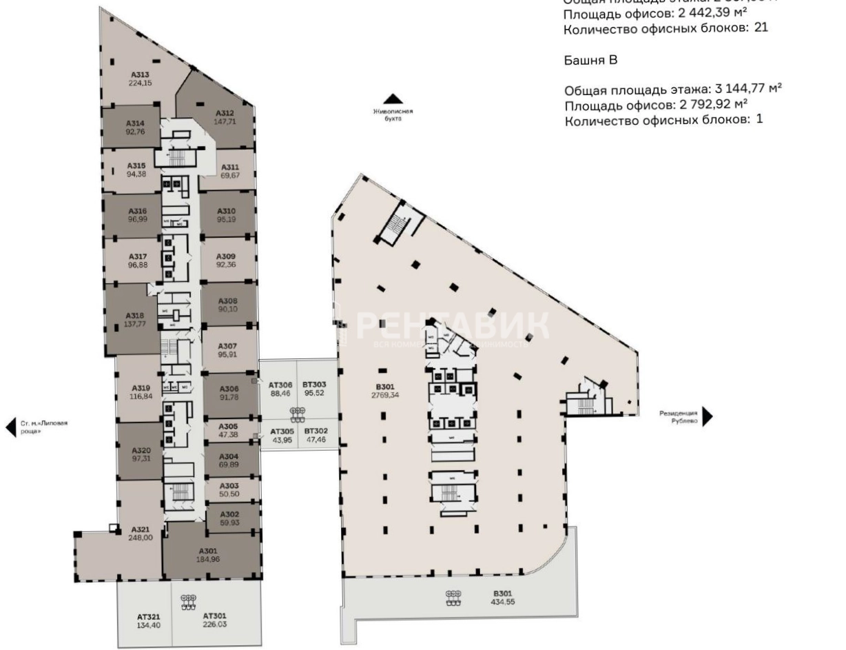 Офис Rublevo Business Park площадью 185 квадратных метров