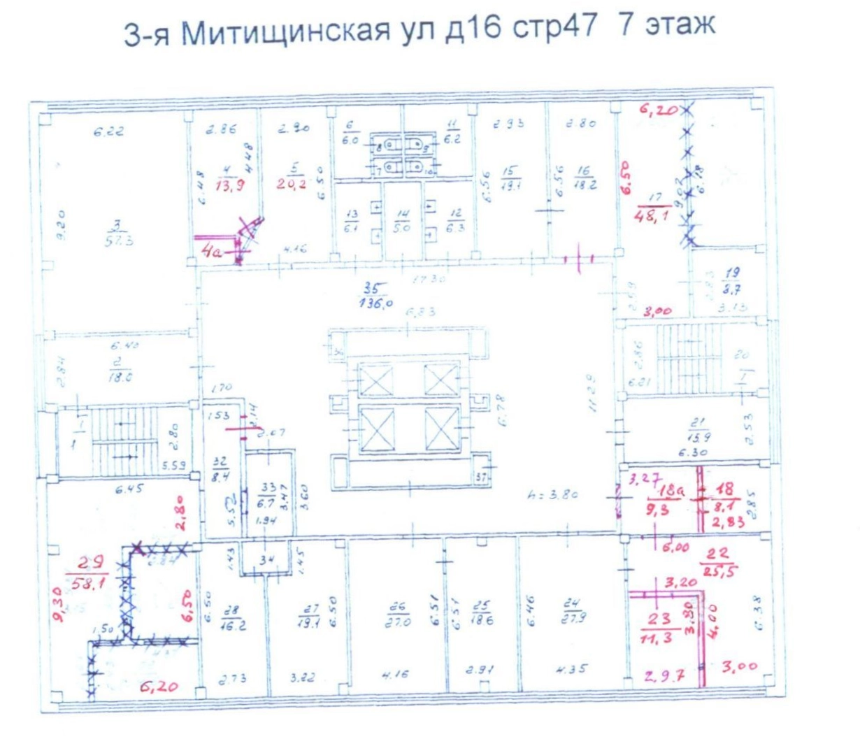 Офис Квант-Н, строение 47 площадью 1200 квадратных метров