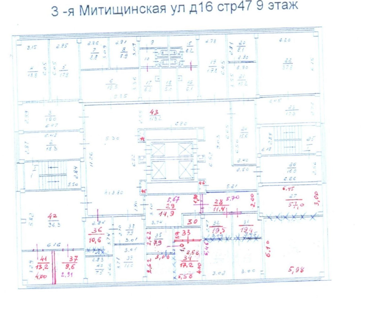 Офис Квант-Н, строение 47 площадью 2400 квадратных метров