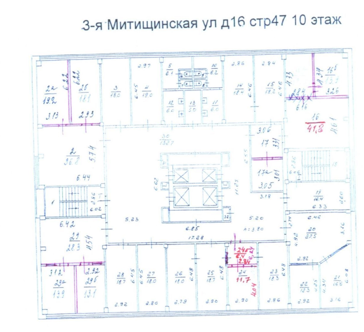 Офис Квант-Н, строение 47 площадью 3000 квадратных метров