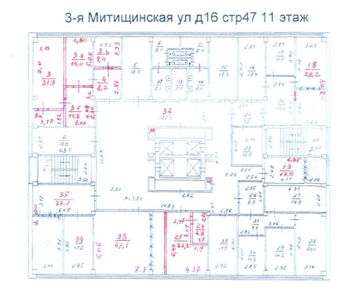 Офис Квант-Н, строение 47 площадью 3000 квадратных метров