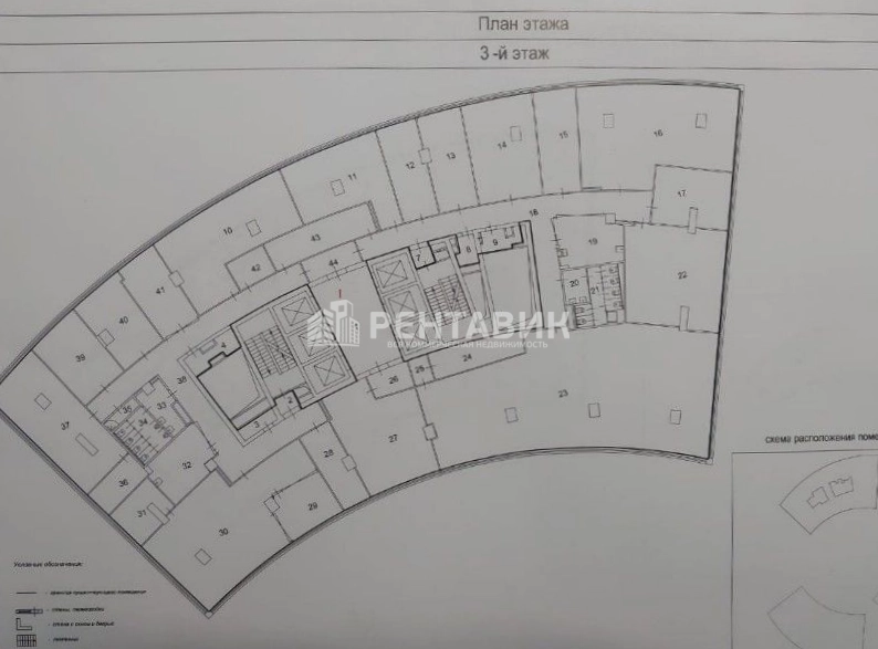Офис Лотос, корпус А площадью 2645 квадратных метров