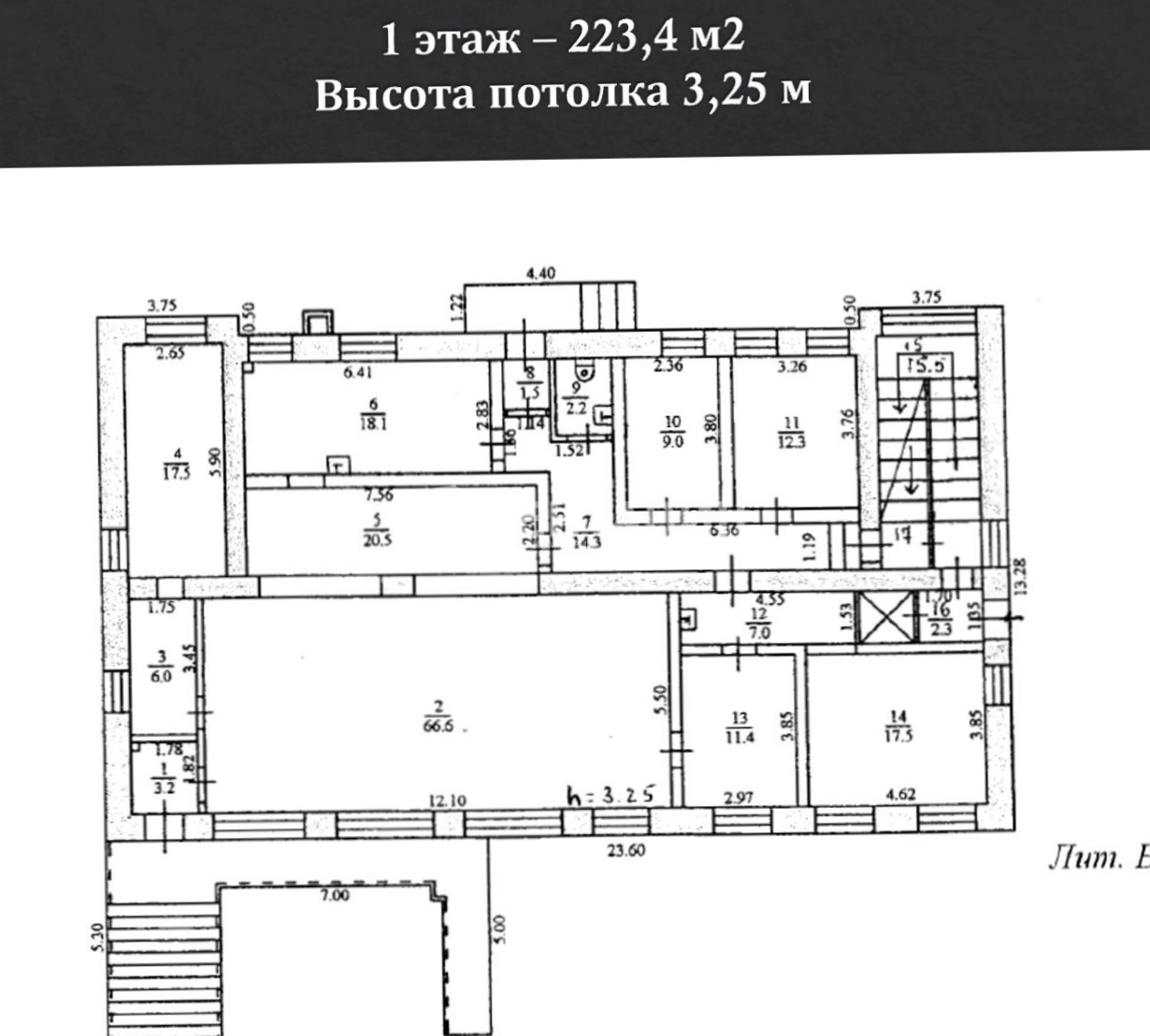 Здание целиком Звенигород, Ленина, 15 площадью 675 квадратных метров