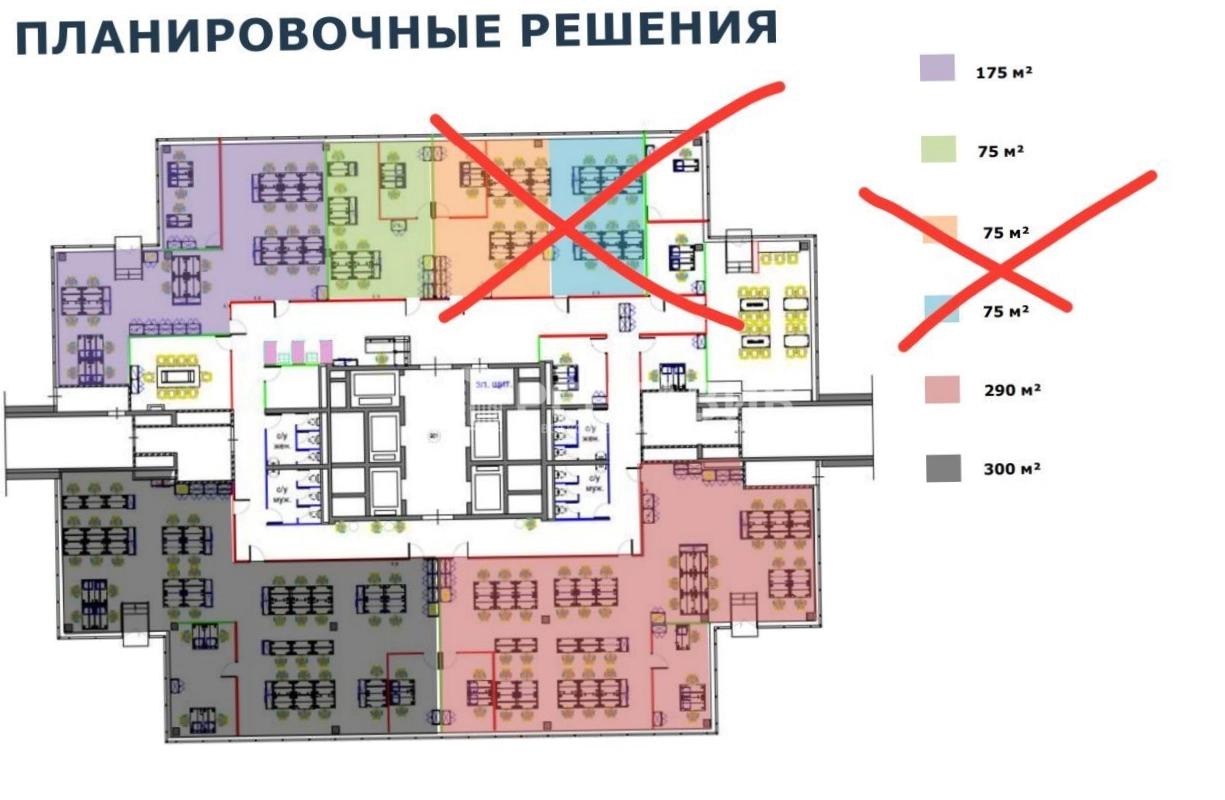 Офис Neopolis площадью 550 квадратных метров
