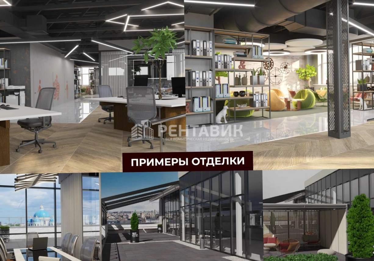 Офис 11-я Красноармейская, 18-20 площадью 1000 квадратных метров