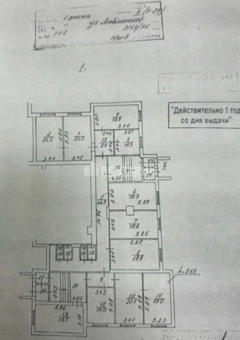 Помещение свободного назначения Люблинская, 108 площадью 305 квадратных метров
