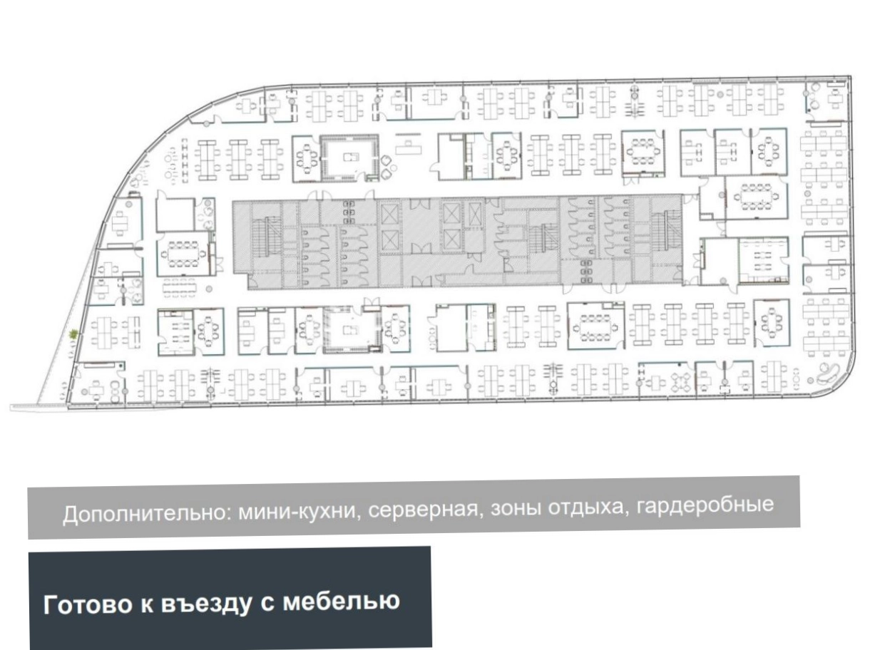 Офис Сколково Парк, корпус 1 площадью 8700 квадратных метров