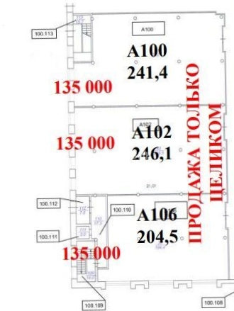 Офис Grand Setun Plaza / Гранд Сетунь Плаза площадью 692 квадратных метров