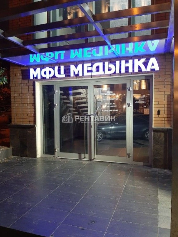 фасад дома, здание по адресу г Москва, ул Зоологическая, д 26 стр 2