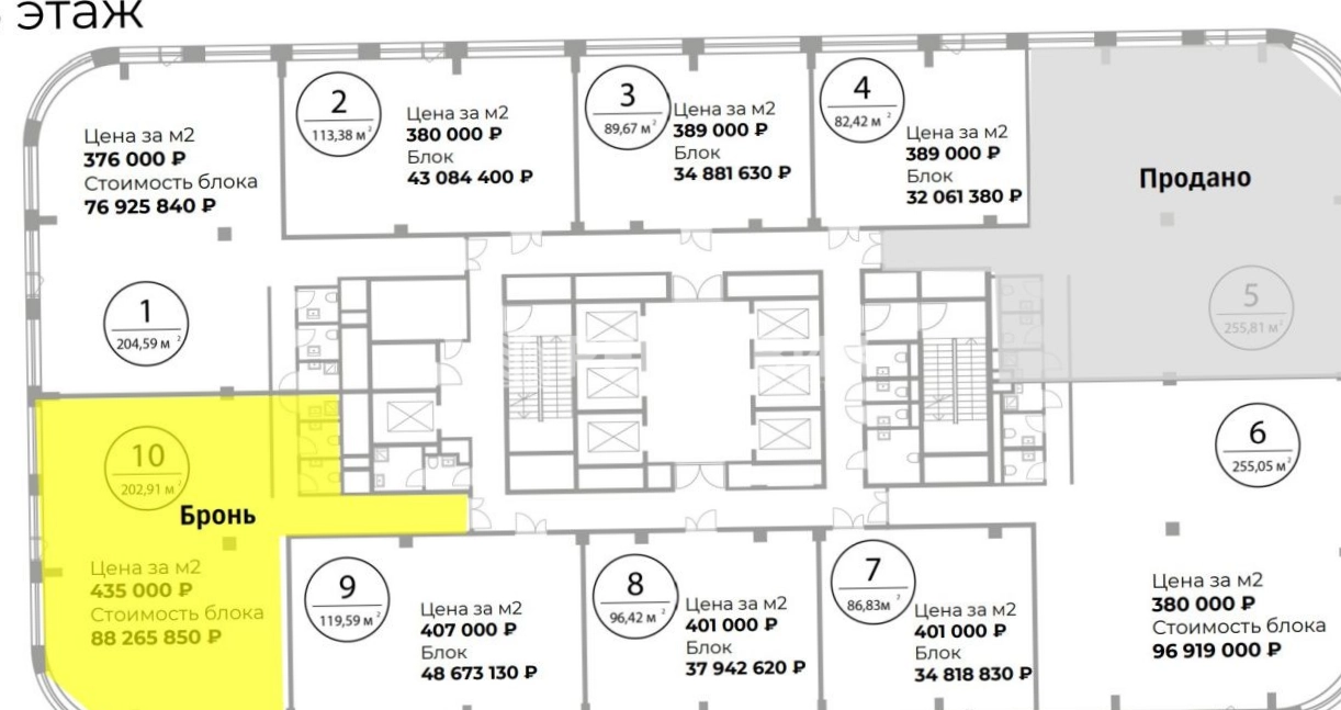 Офис Light City площадью 113 квадратных метров