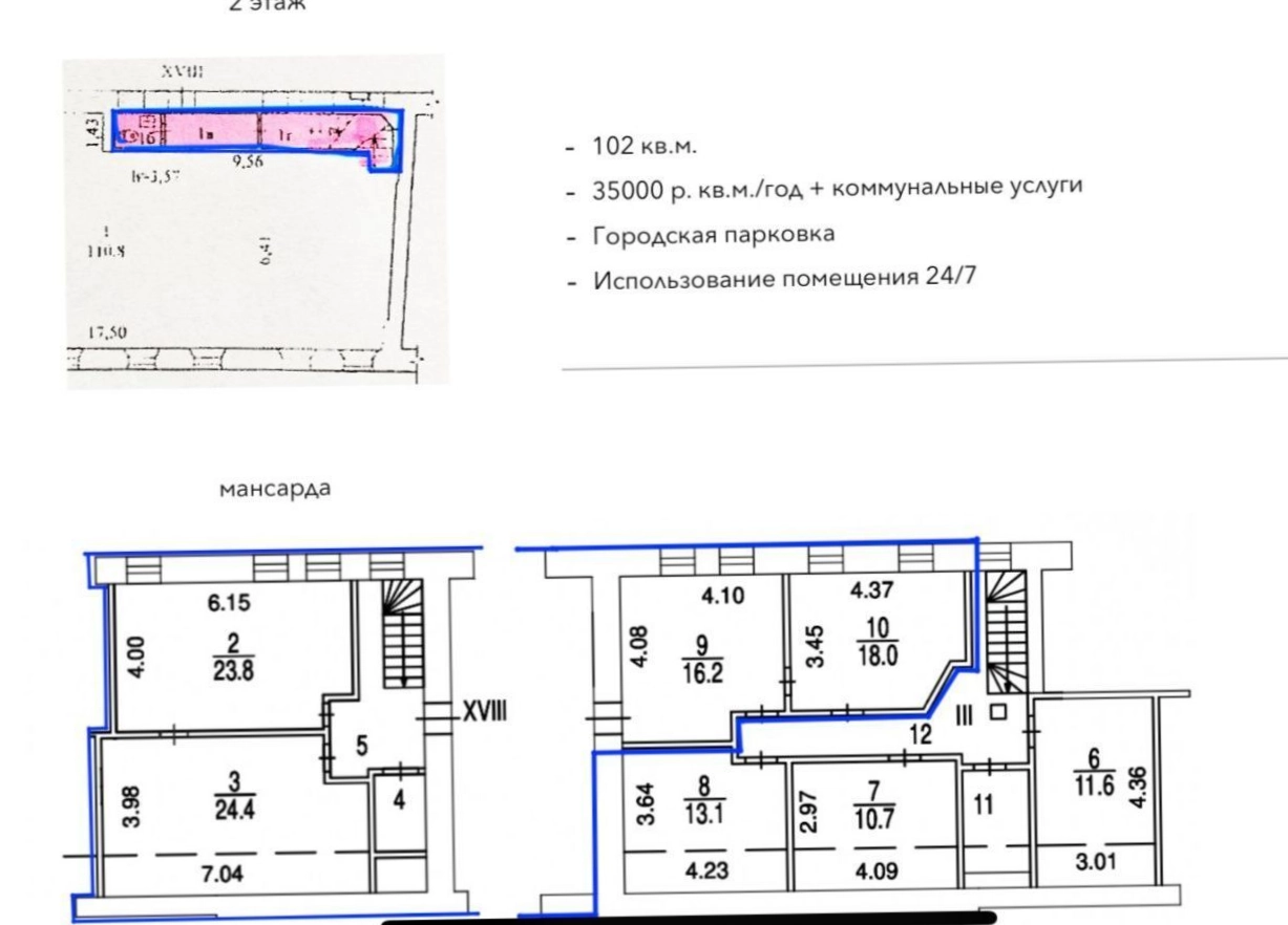 Офис Пятницкая, 6-1с1 площадью 137 квадратных метров