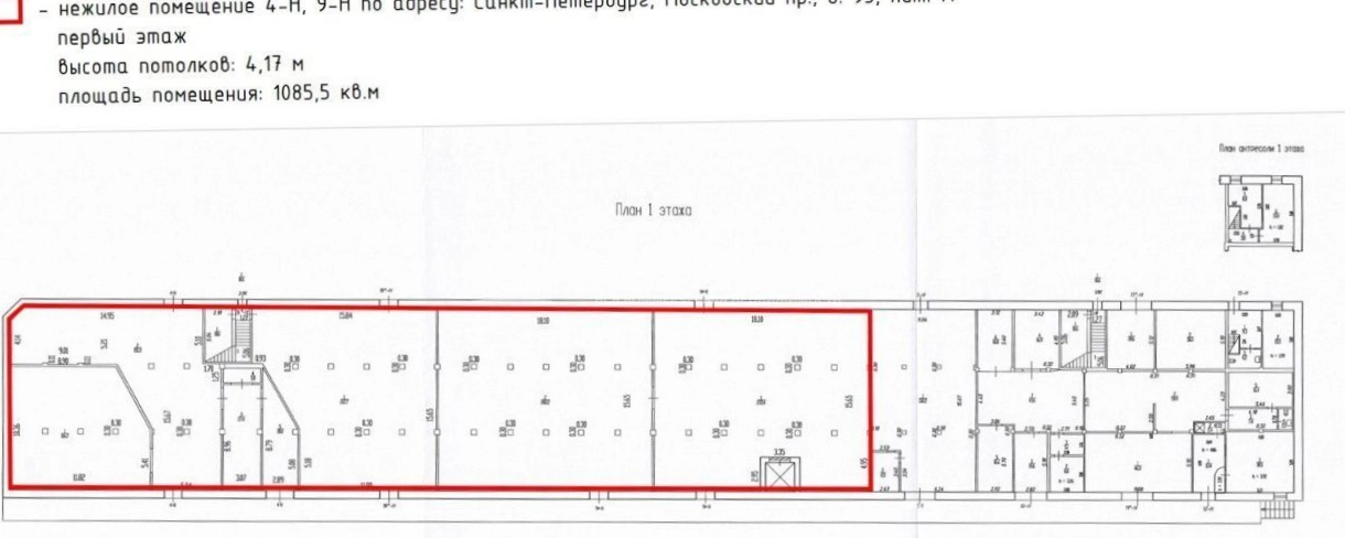 Склад Московский, 93А площадью 1085 квадратных метров