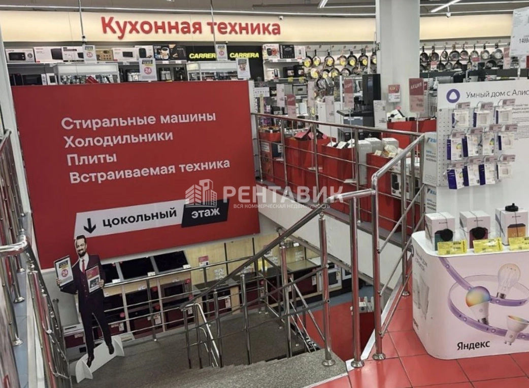 Помещение свободного назначения пр-кт Мира, д 91 к 1 площадью 2554 квадратных метров